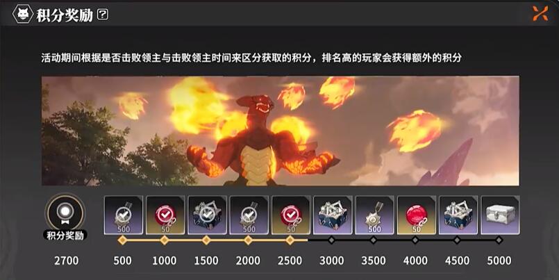 星痕共鳴怎么升級(jí) 星痕共鳴升級(jí)方式介紹截圖