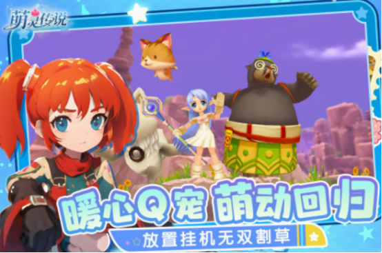 6歲12歲兒童游戲有哪些