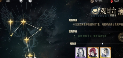 銀與緋神祇結(jié)晶如何獲取 銀與緋神祇結(jié)晶獲取方法截圖