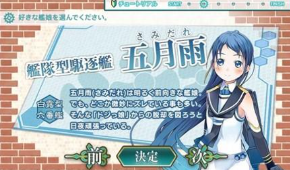 有趣的艦娘游戲下載推薦