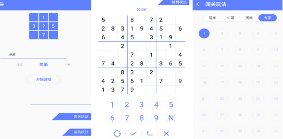 測試智商游戲大全