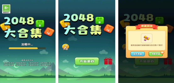 100個(gè)益智小游戲有哪些