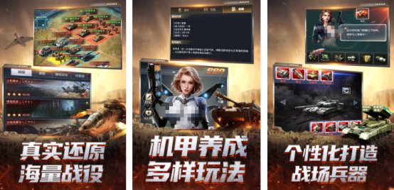 經(jīng)典的國家大戰(zhàn)手游下載有哪些