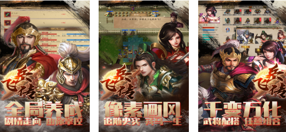 流行的同人戰(zhàn)棋游戲排行