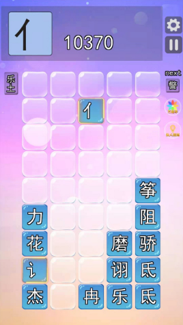 10歲孩子益智游戲有哪些