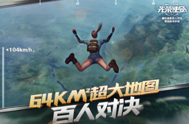熱門的17年吃雞手游叫什么