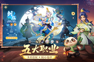 經(jīng)典的2024年年度游戲大全