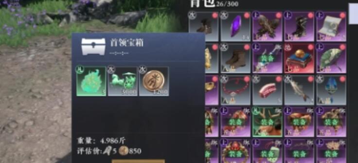大奉打更人星船獻(xiàn)禮怎么玩 大奉打更人手游星船獻(xiàn)禮攻略截圖