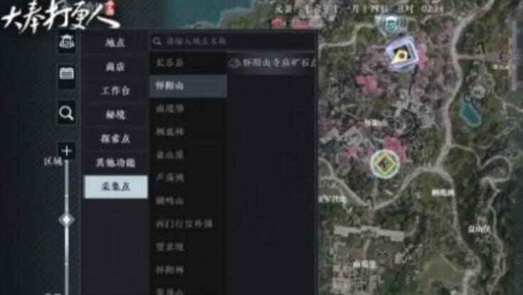 大奉打更人手游新手攻略 大奉打更人手游新手怎么玩截圖