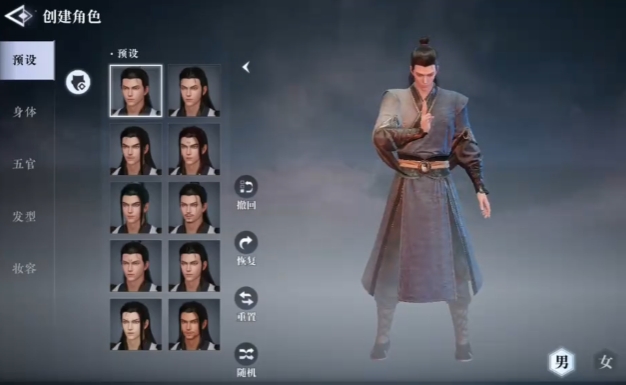 大奉打更人職業(yè)有哪些 大奉打更人手游玩法介紹截圖
