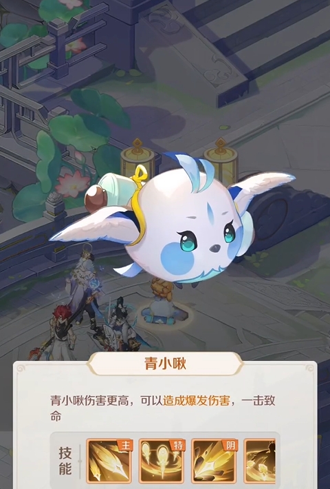 靈獸大冒險(xiǎn)初始靈獸怎么選 靈獸大冒險(xiǎn)好用的初始靈獸推薦截圖