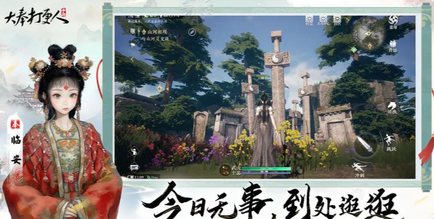 大奉打更人手游二測了嗎 大奉打更人手游二測時間介紹截圖