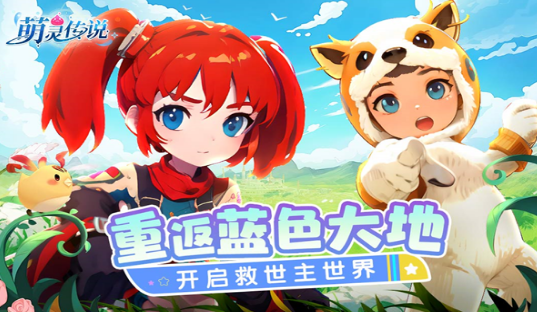 經(jīng)典的正版游戲app大全