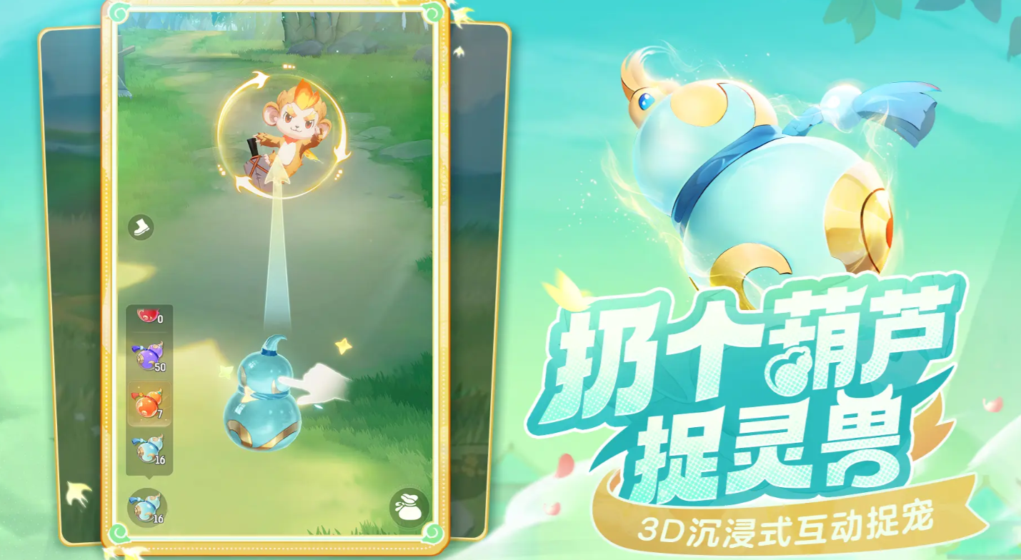 靈獸大冒險白鹿仙子怎么獲得 靈獸大冒險白鹿仙子獲取方式截圖