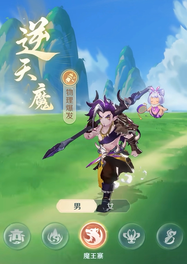 靈獸大冒險魔王寨怎么玩 靈獸大冒險魔王寨玩法分享截圖