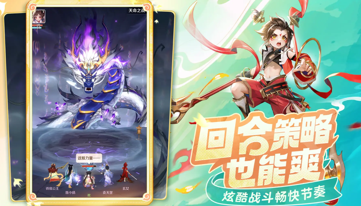 靈獸大冒險白金王獸怎么獲取 靈獸大冒險白金王獸獲取方式截圖