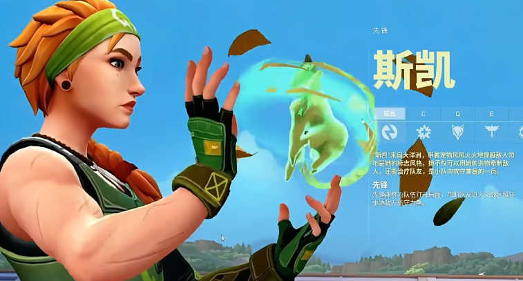無畏契約手游輔助角色 無畏契約源能行動輔助推薦截圖