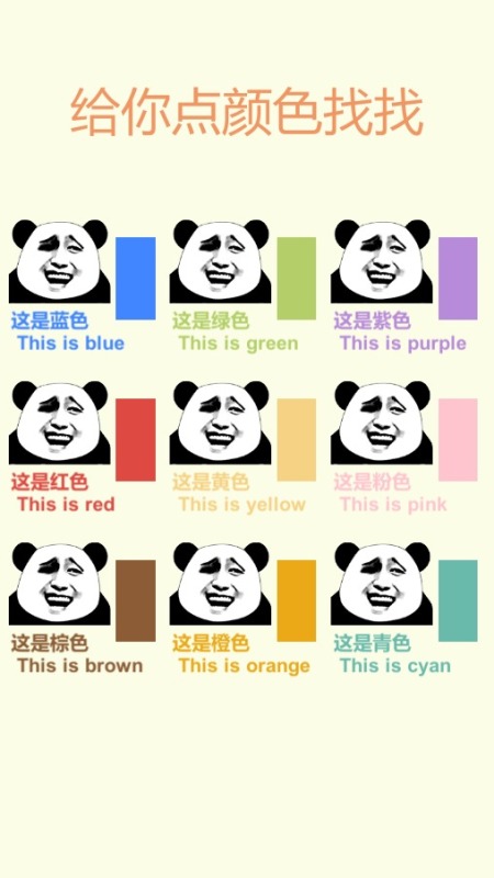 精彩的鍛煉視力的游戲有哪些