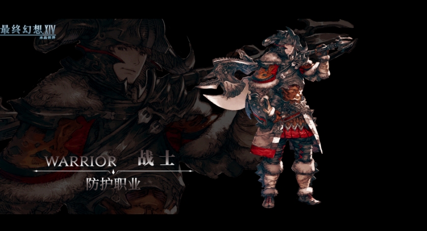 FF14手游職業(yè)有哪些 最終幻想14水晶世界職業(yè)選擇推薦截圖