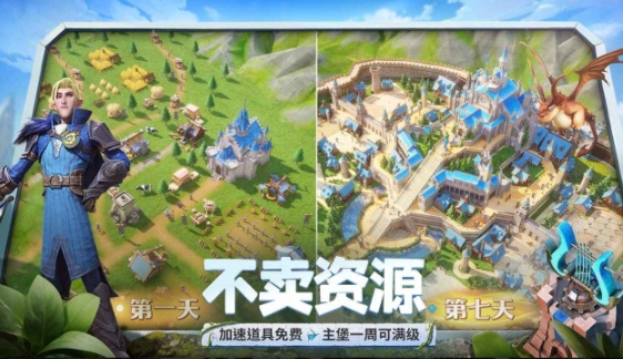 龍石戰(zhàn)爭(zhēng)測(cè)試服在哪下載 龍石戰(zhàn)爭(zhēng)測(cè)試參與地址截圖