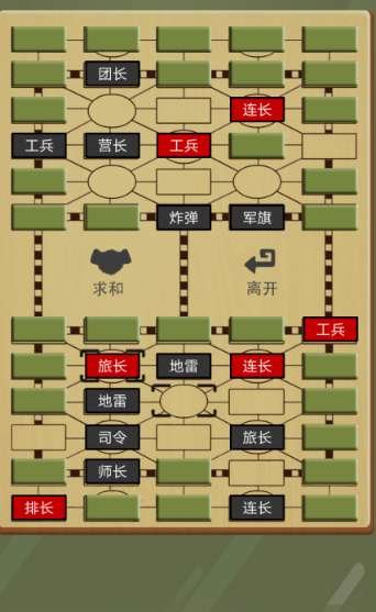 類似游戲2015老版軍棋免費下載 和老版軍棋同類型的游戲推薦截圖