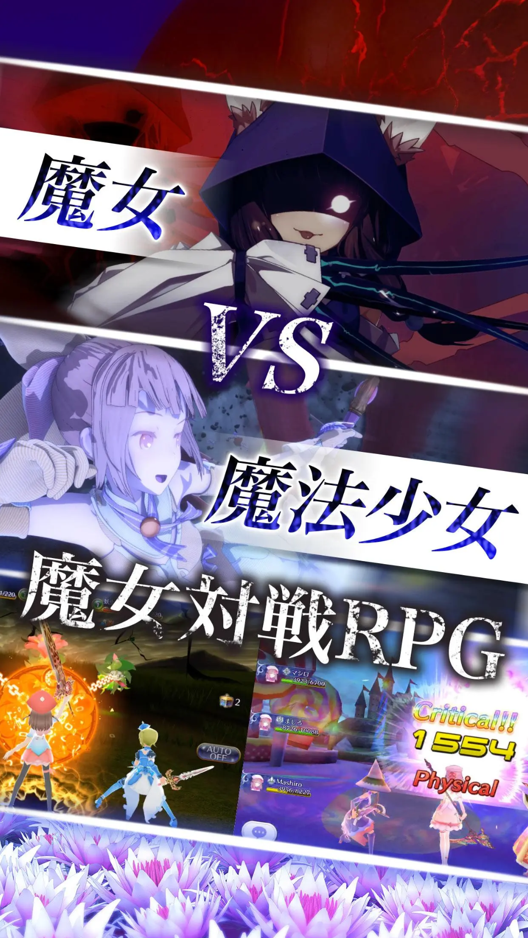 流行的魔女rpg游戲有哪些