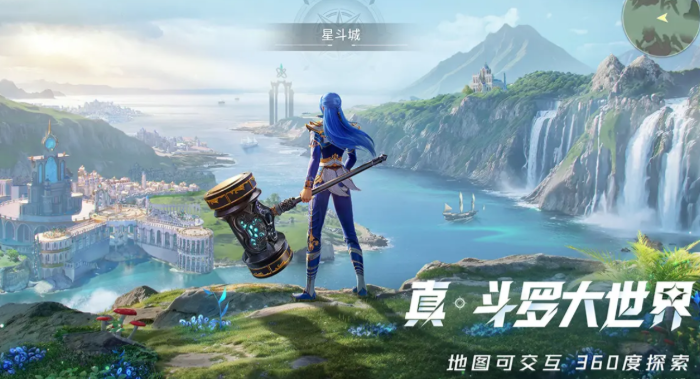 斗羅大陸獵魂世界下載最新途徑介紹 斗羅大陸獵魂世界下載鏈接分享截圖