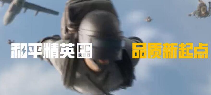 和平精英模擬器更新卡頓解決方案截圖