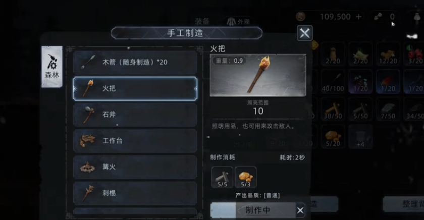 荒原曙光氪金嗎?荒原曙光手游玩法詳解截圖