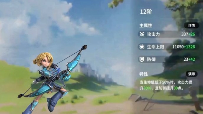 龍石戰(zhàn)爭武將推薦一覽 龍石戰(zhàn)爭強(qiáng)勢角色分享截圖
