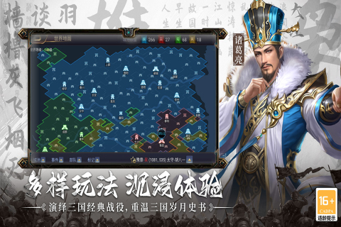 2025火爆的策略slg游戲有哪些