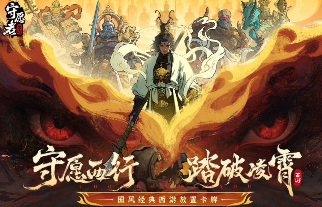 關(guān)于神的游戲下載推薦