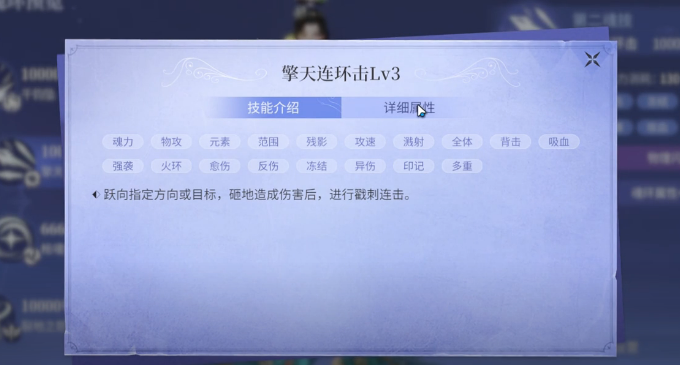 斗羅大陸誅邪傳說魂印怎么用?斗羅大陸誅邪傳說魂印用法解析截圖
