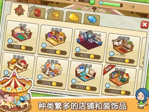 開心游戲有哪些介紹2025 熱門好玩的開心游戲一覽截圖