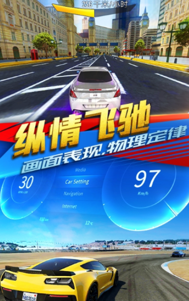 高畫質(zhì)賽車手游有哪些介紹2025 高畫優(yōu)秀的賽車手游分享截圖