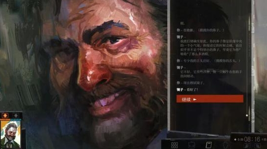 極樂迪斯科下載方式介紹 極樂迪斯科玩法分享截圖