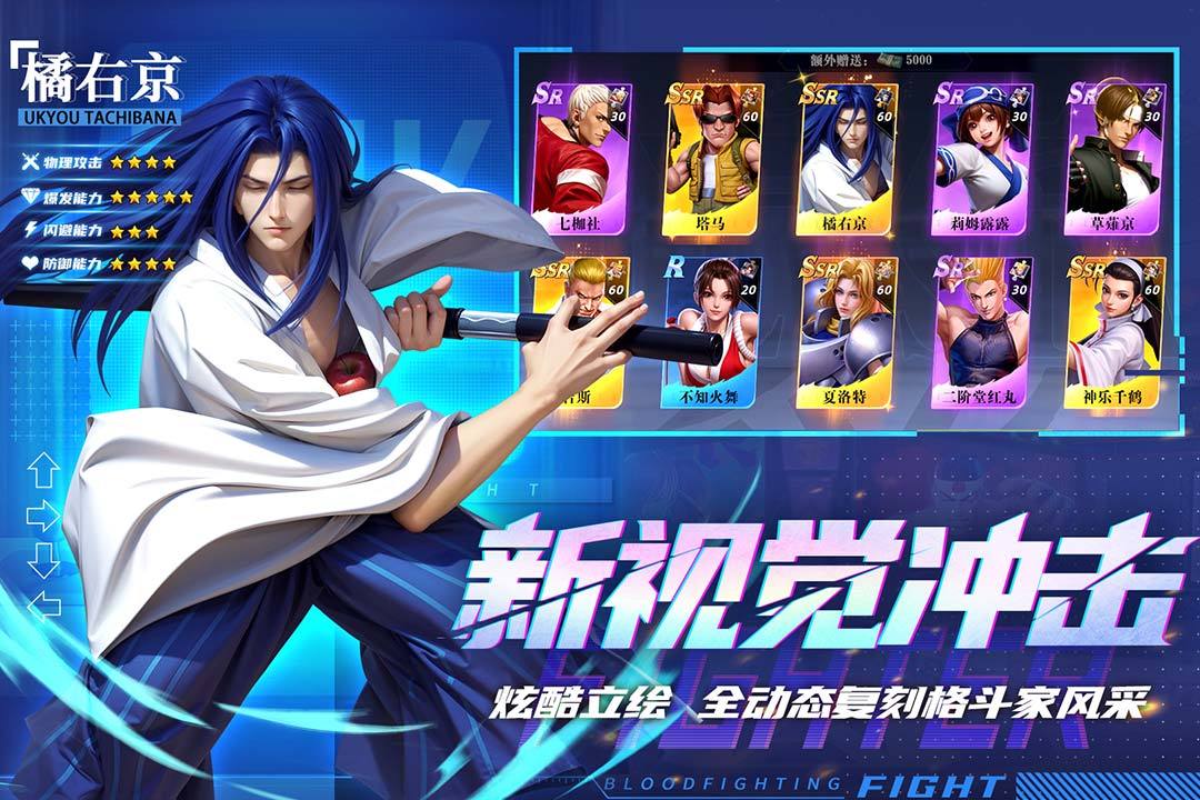 全明星覺醒麥卓介紹 全明星覺醒麥卓怎么樣截圖