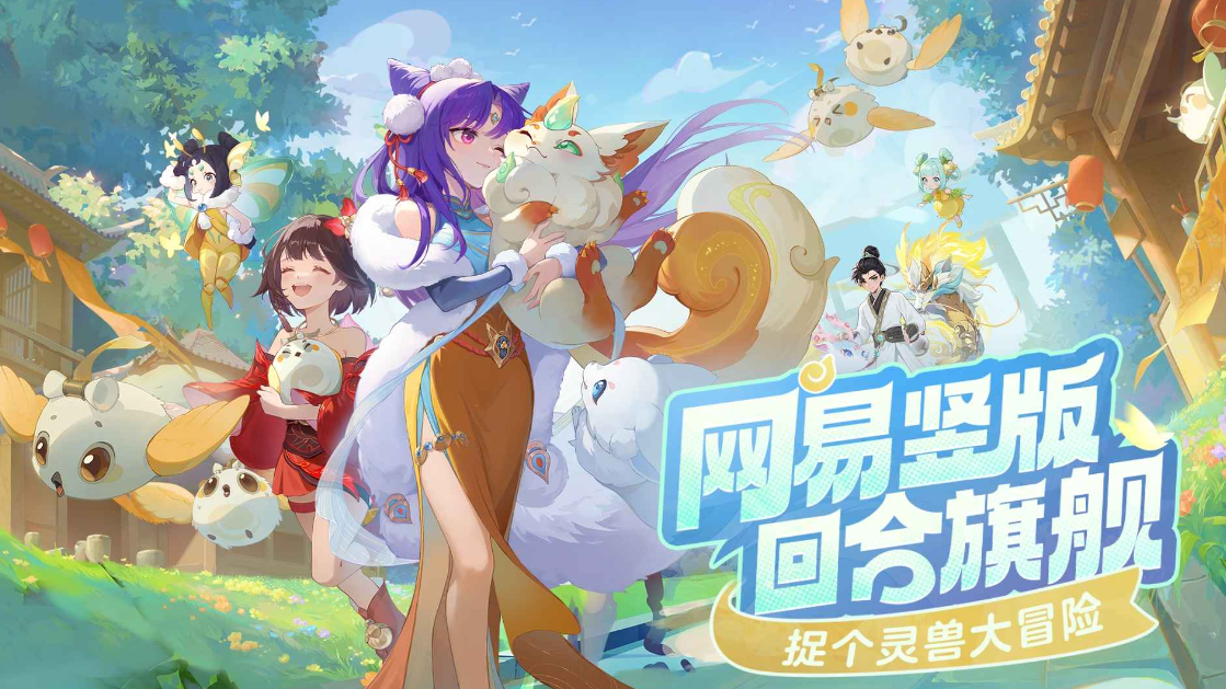 靈獸大冒險(xiǎn)方寸山天賦如何加 靈獸大冒險(xiǎn)方寸山天賦加法分享截圖