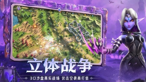 龍石戰(zhàn)爭(zhēng)內(nèi)測(cè)版下載地址鏈接 龍石戰(zhàn)爭(zhēng)免費(fèi)下載鏈接截圖