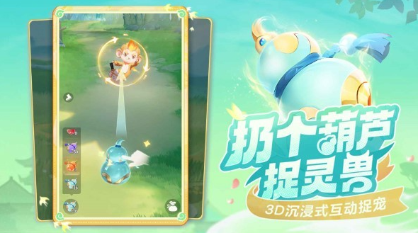 靈獸大冒險(xiǎn)初始靈獸選什么 靈獸大冒險(xiǎn)初始靈獸選擇推薦截圖