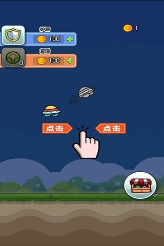 2025刺激的打飛碟游戲有哪些