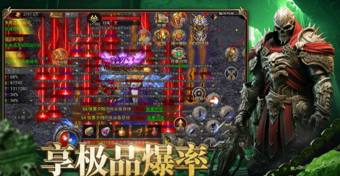龍跡之城開發(fā)商是誰 龍跡之城開發(fā)商介紹截圖
