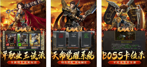 手游傳奇類排行榜網(wǎng)游前五名