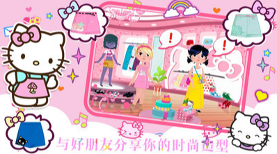 hellokitty古早小游戲推薦2025