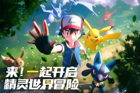 精彩的寵物小精靈小游戲大全2025