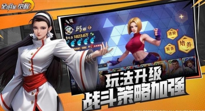 全明星覺醒比利介紹 全明星覺醒比利怎么樣
