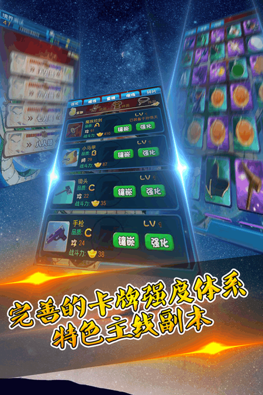 龍珠同人游戲哪些值得下載2025 耐玩的龍珠同人游戲匯總截圖