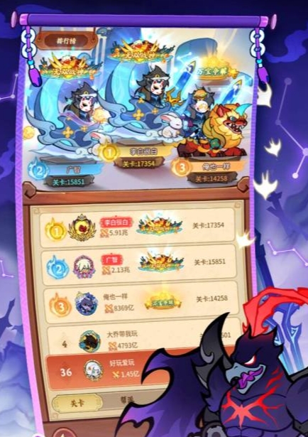 獸化三國(guó)元寶的用法 獸化三國(guó)元寶怎么獲取截圖