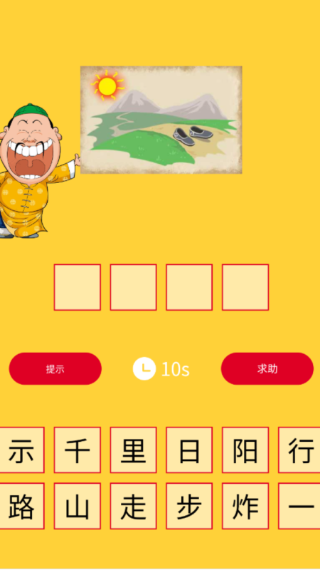 經(jīng)典的猜一猜小游戲有沒有