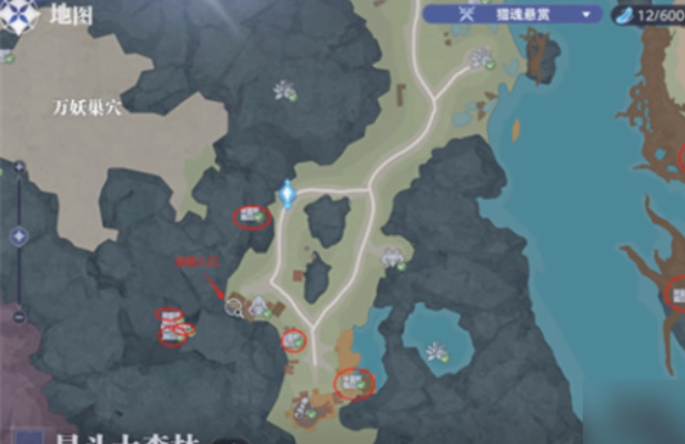 斗羅大陸獵魂世界星斗大森林寶箱位置 斗羅大陸獵魂世界寶箱在哪里截圖